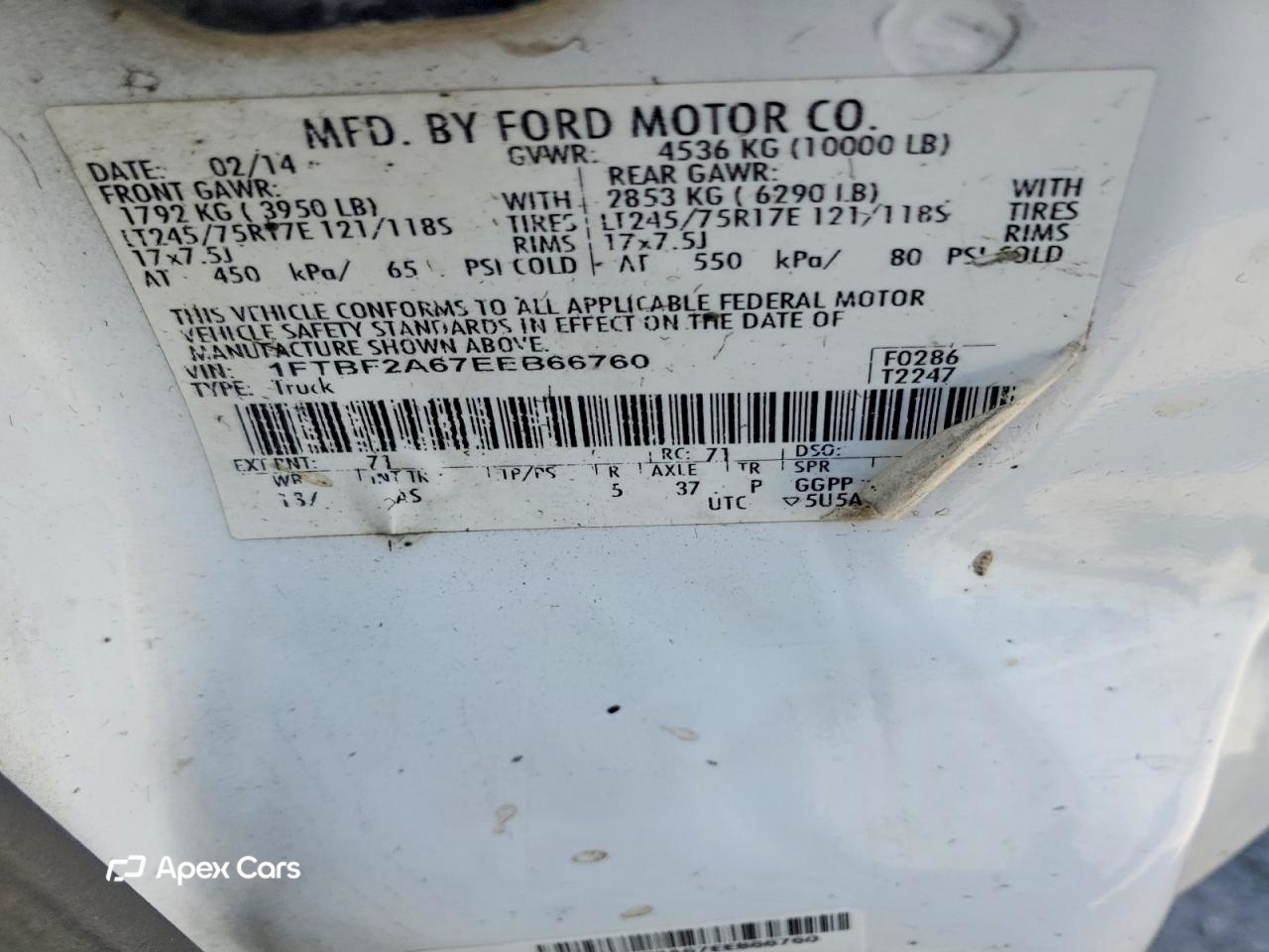 Ford F250 2014