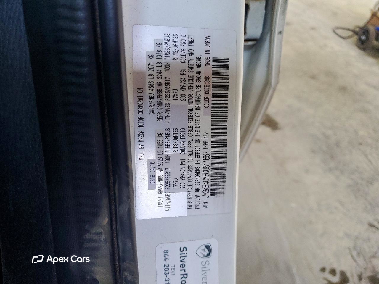 Mazda CX-5 2016