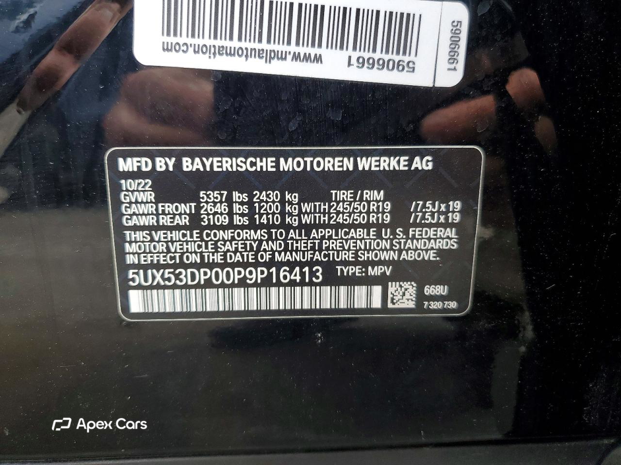 BMW X3 2023