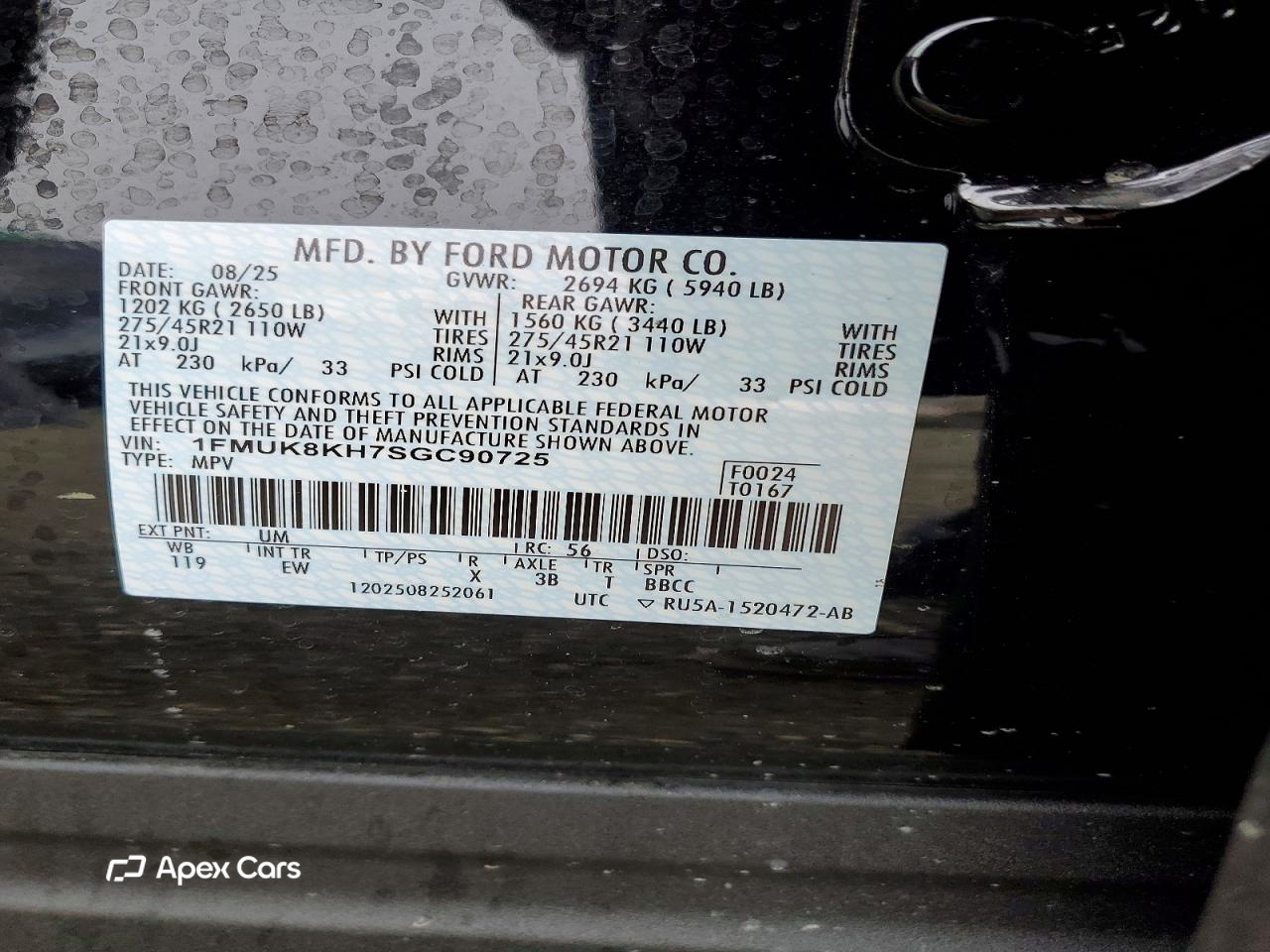 Ford Explorer 2025