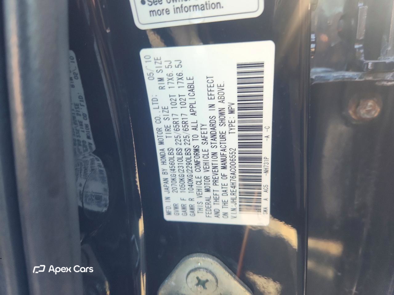 Honda CR-V 2010