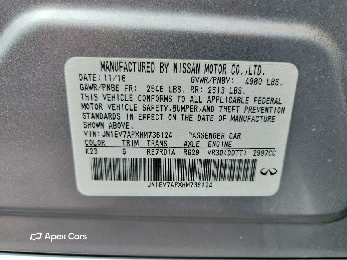 Infiniti Q50 2017