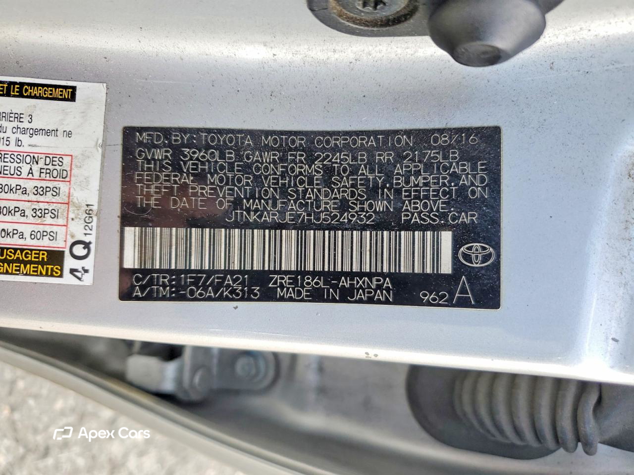 Toyota Corolla 2017