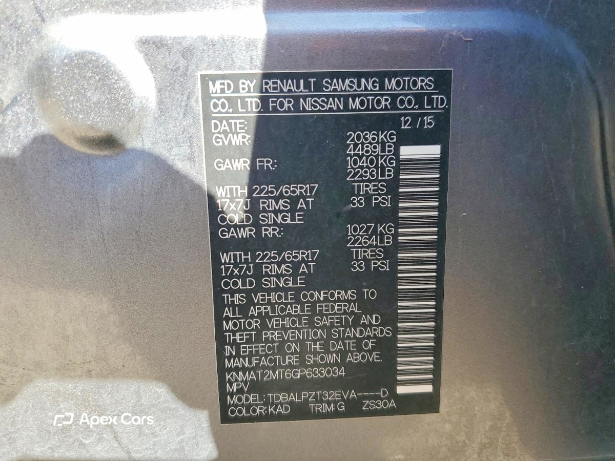 Nissan Rogue 2016