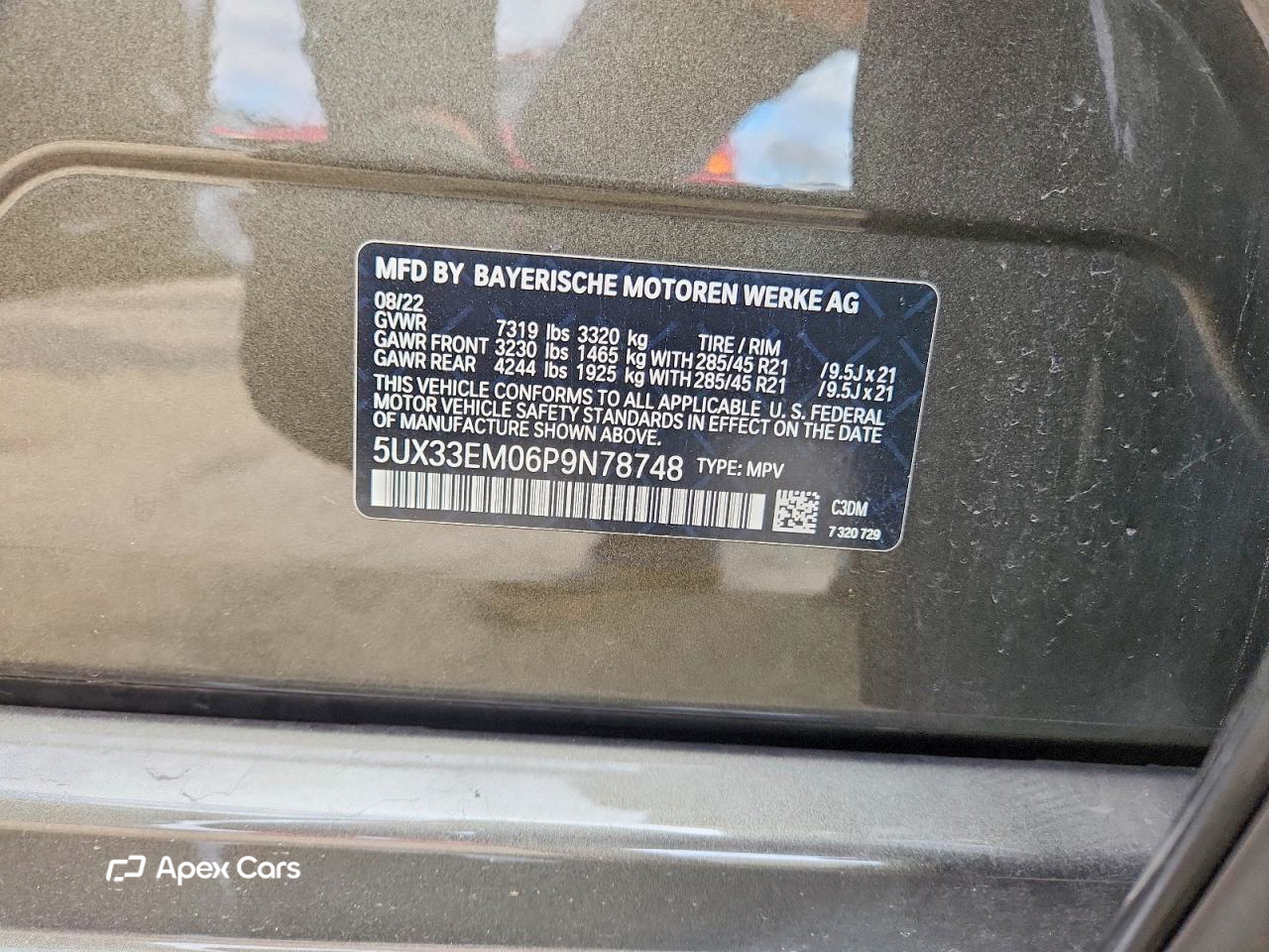 BMW X7 2023