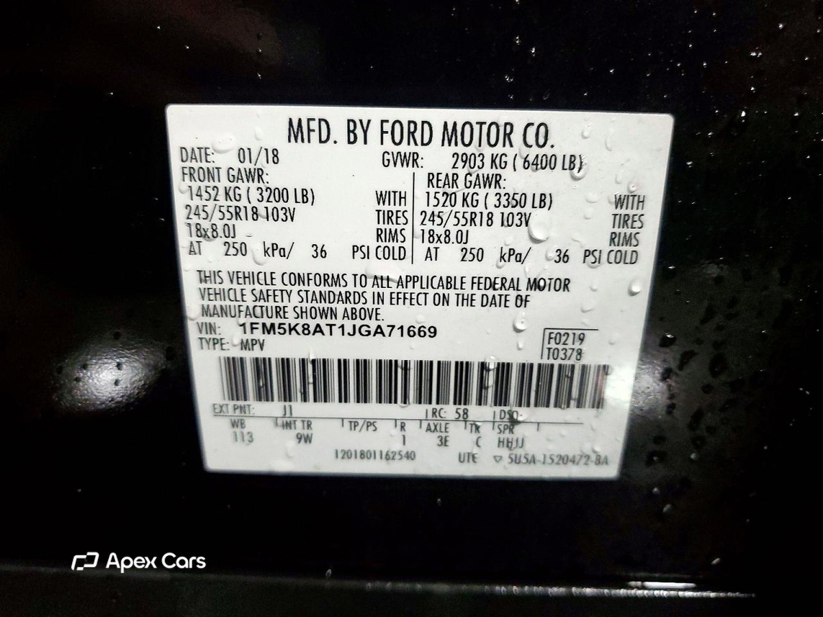 Ford Explorer 2018