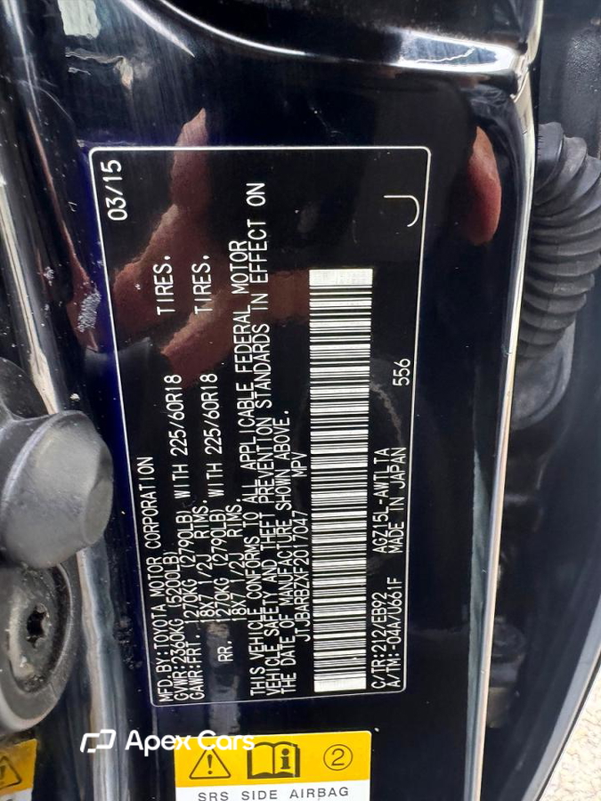 Lexus NX 2015
