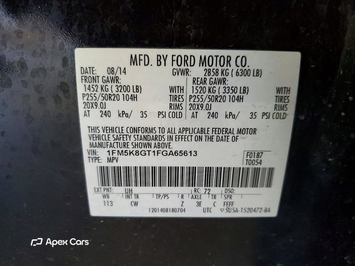 Ford Explorer 2015