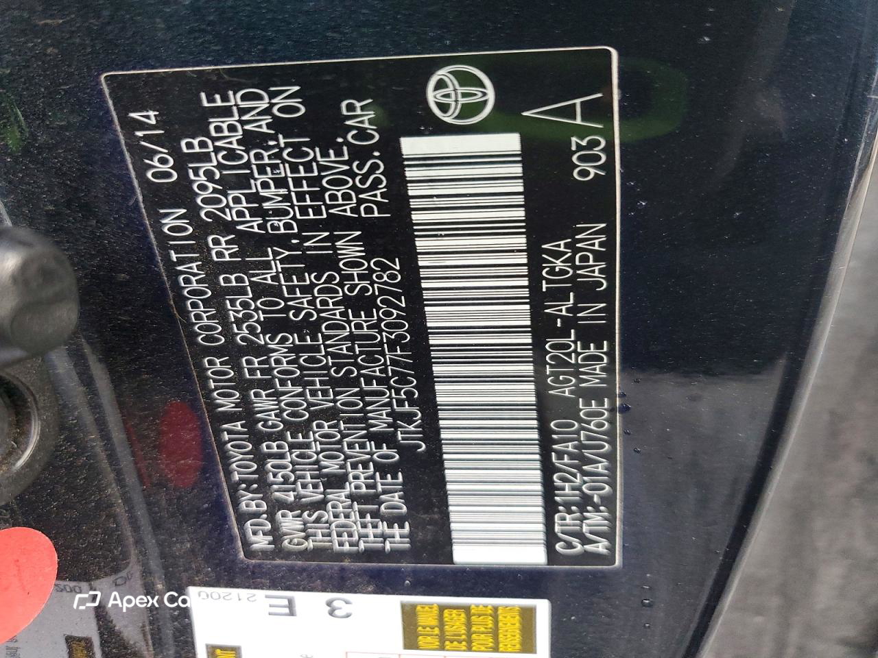 Scion tC 2015