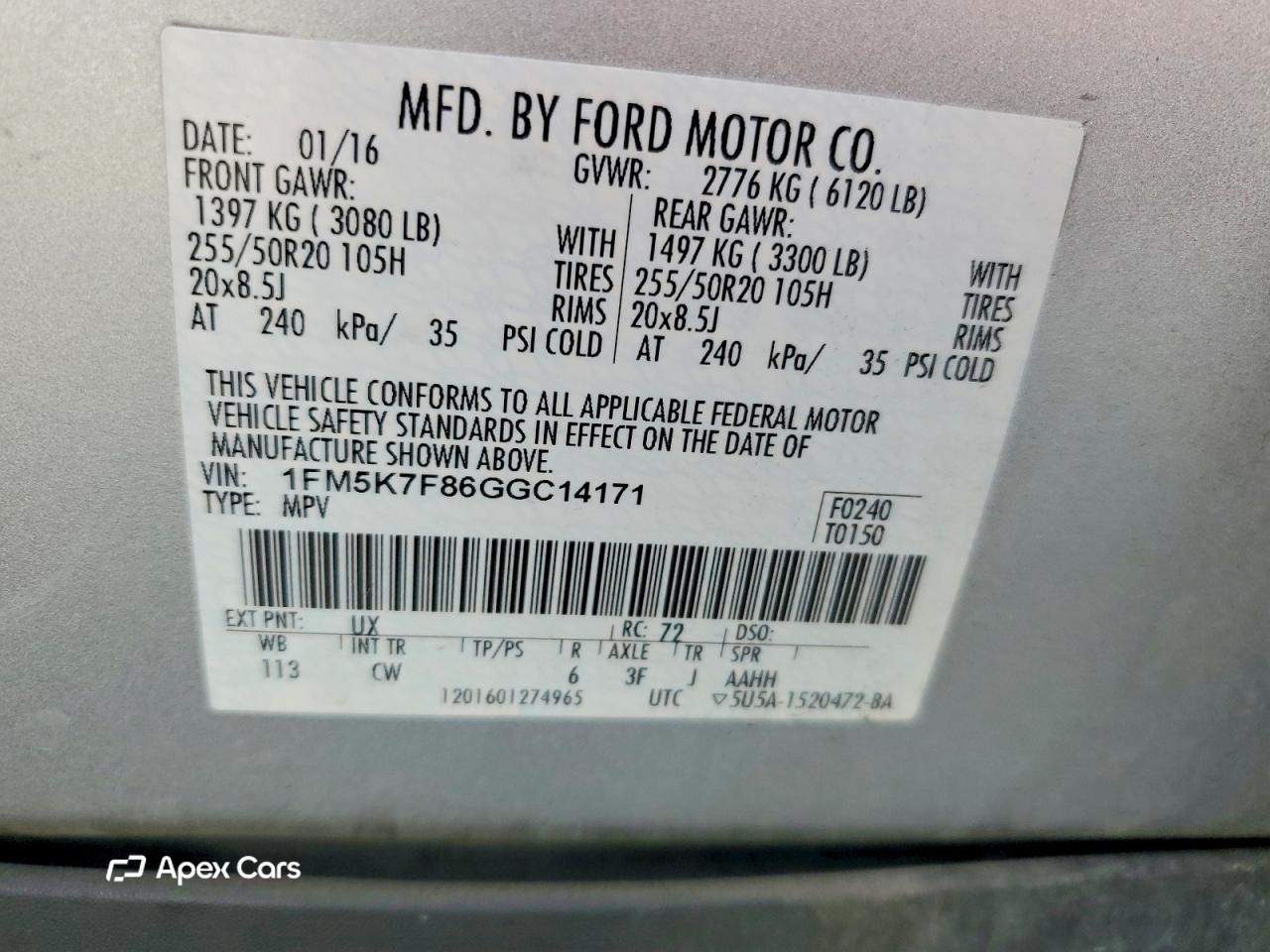Ford Explorer 2016