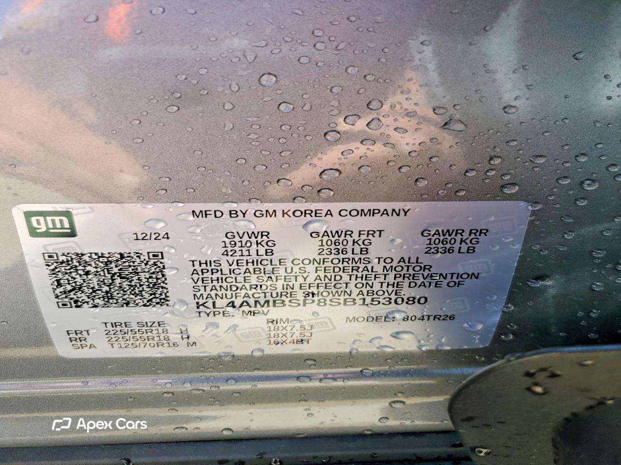 Buick Encore 2025