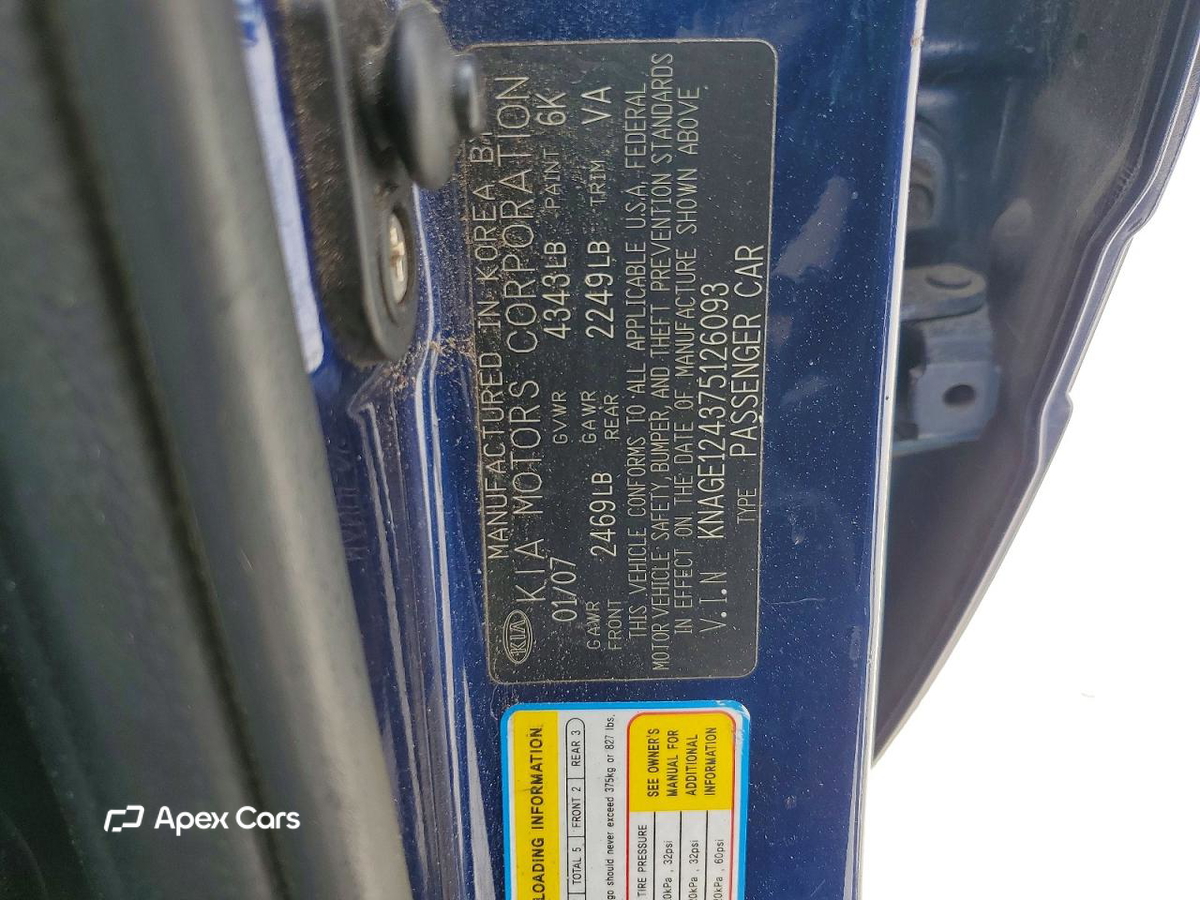 Kia Optima 2007