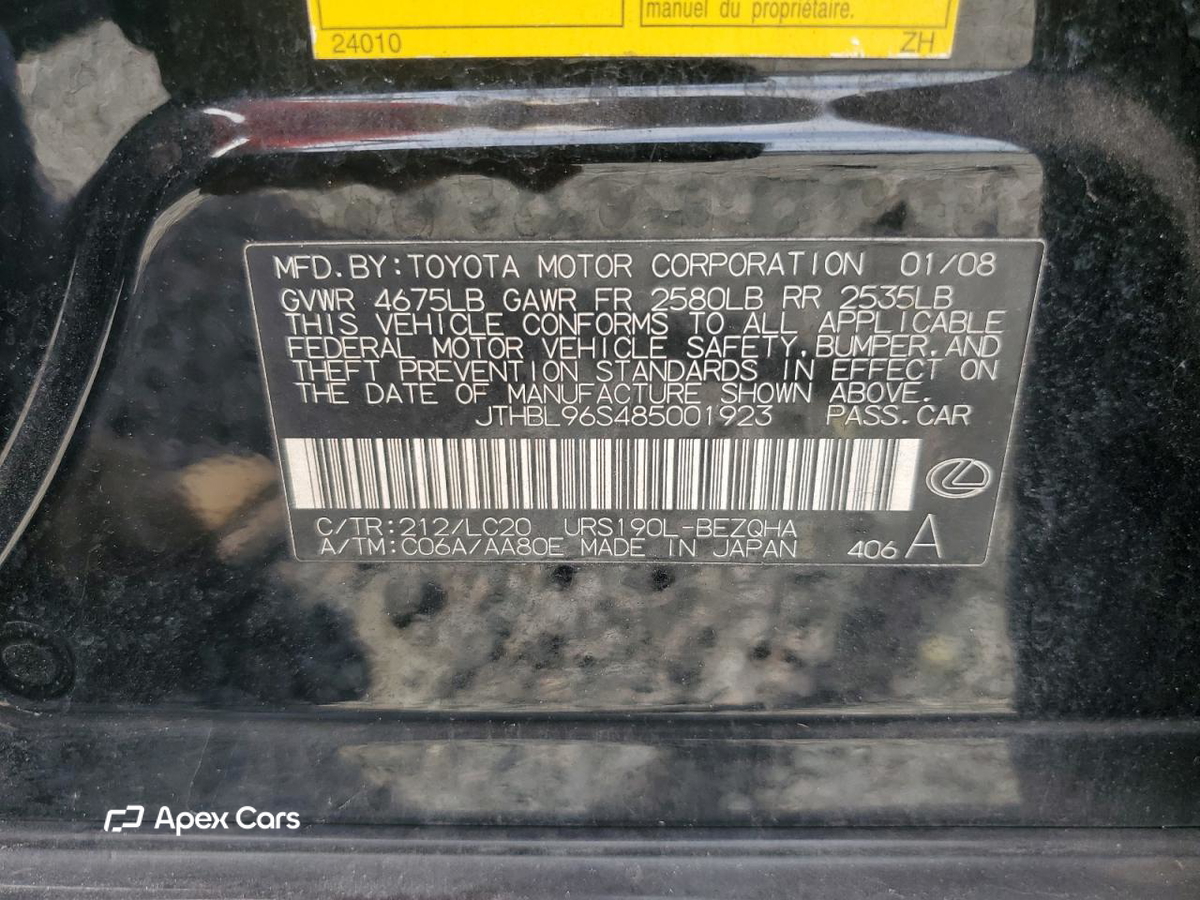 Lexus GS 2008