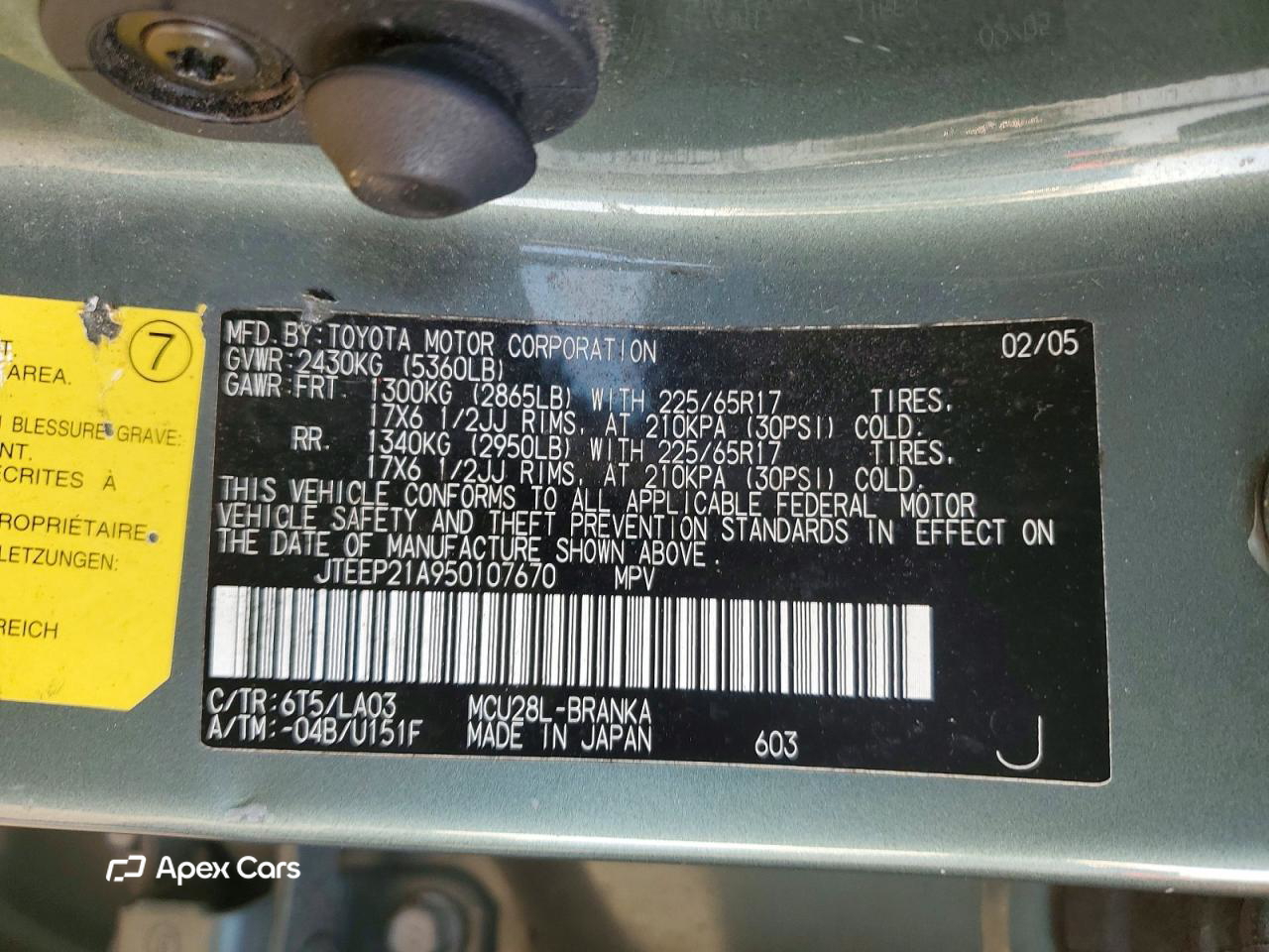 Toyota Highlander 2005