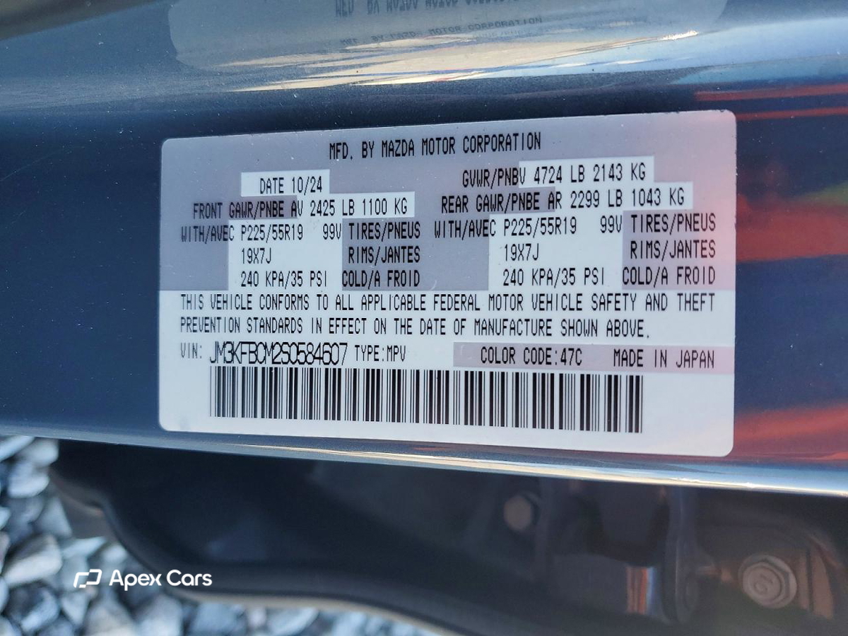 Mazda CX-5 2025
