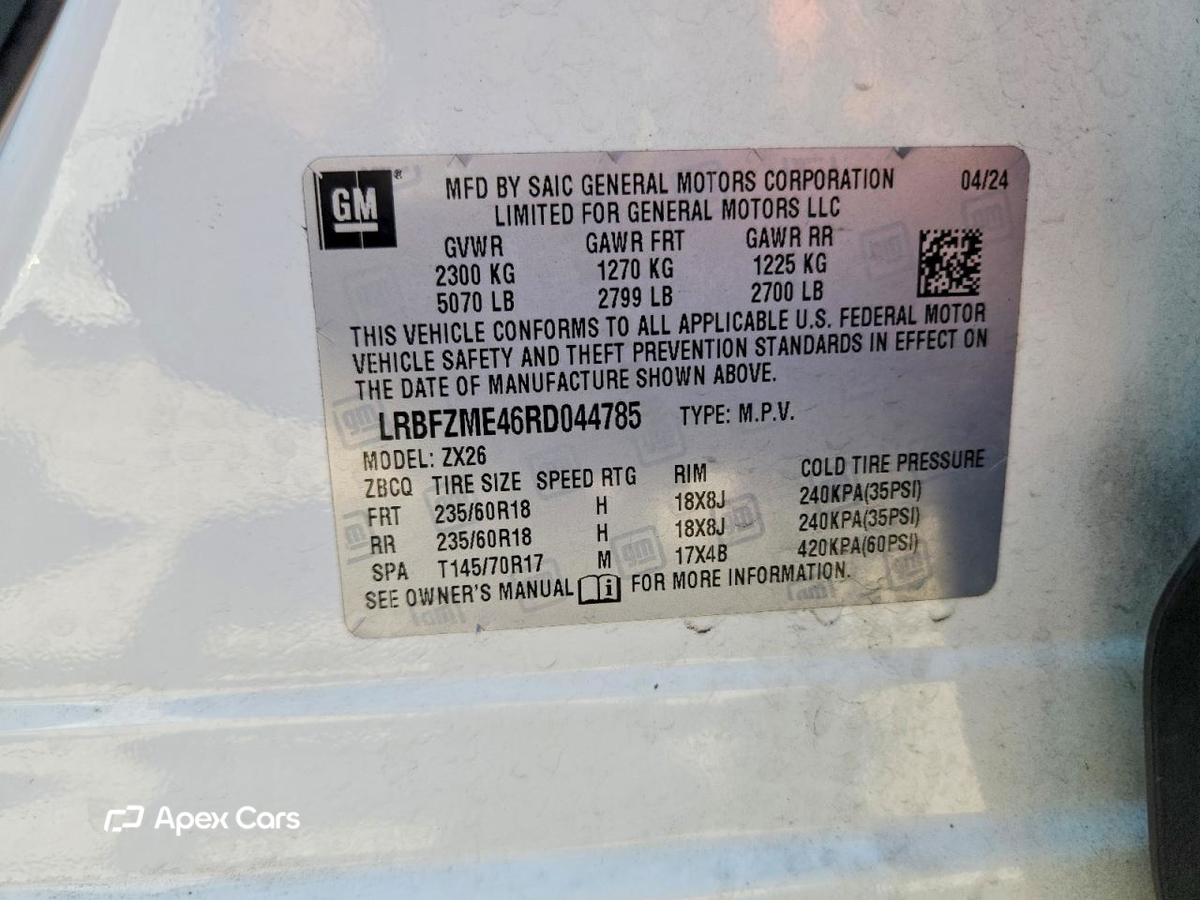 Buick Envision 2024