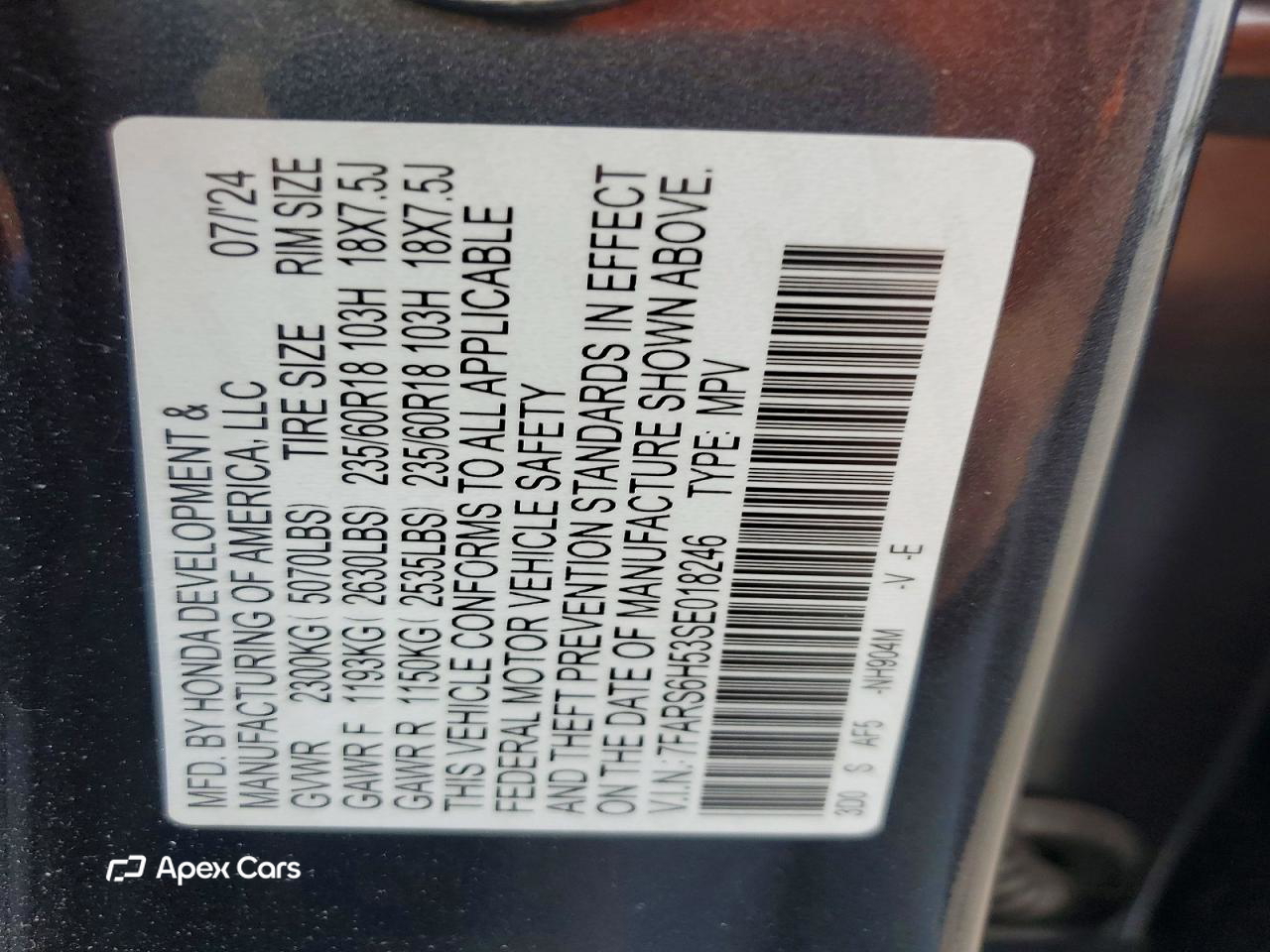 Honda CR-V 2025