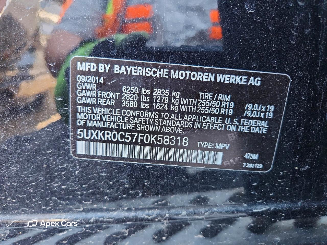 BMW X5 2015