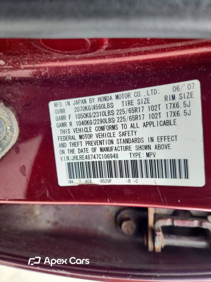 Honda CR-V 2007