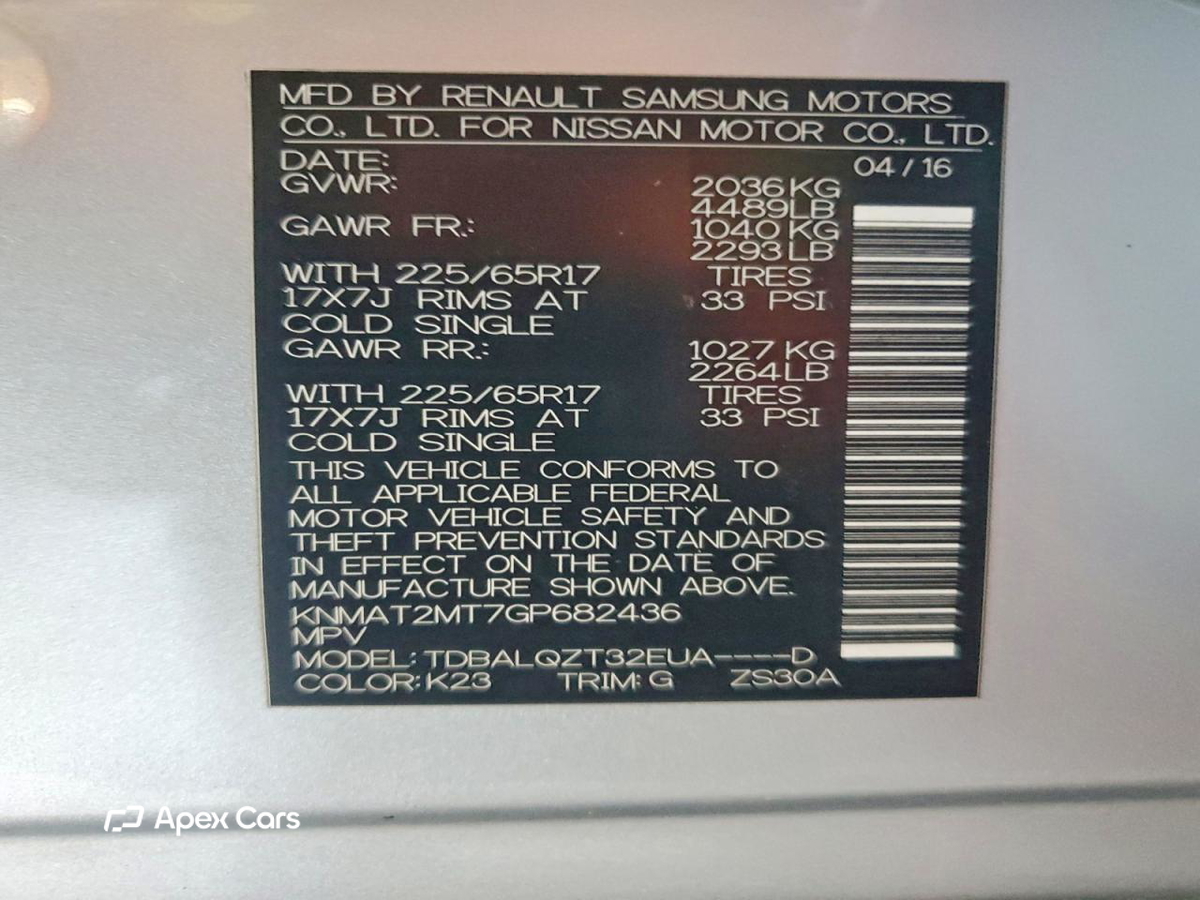Nissan Rogue 2016