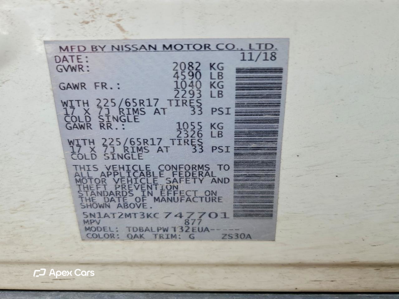 Nissan Rogue 2019