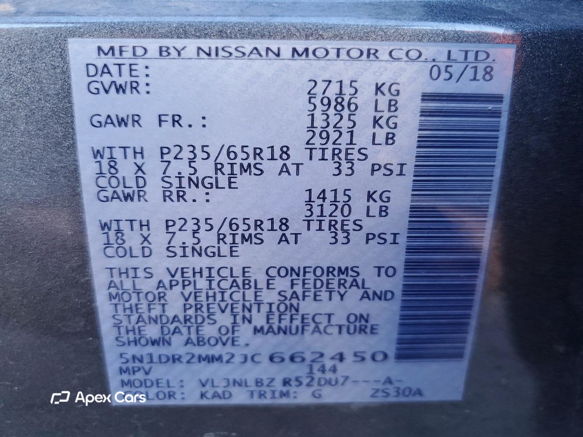 Nissan Pathfinder 2018