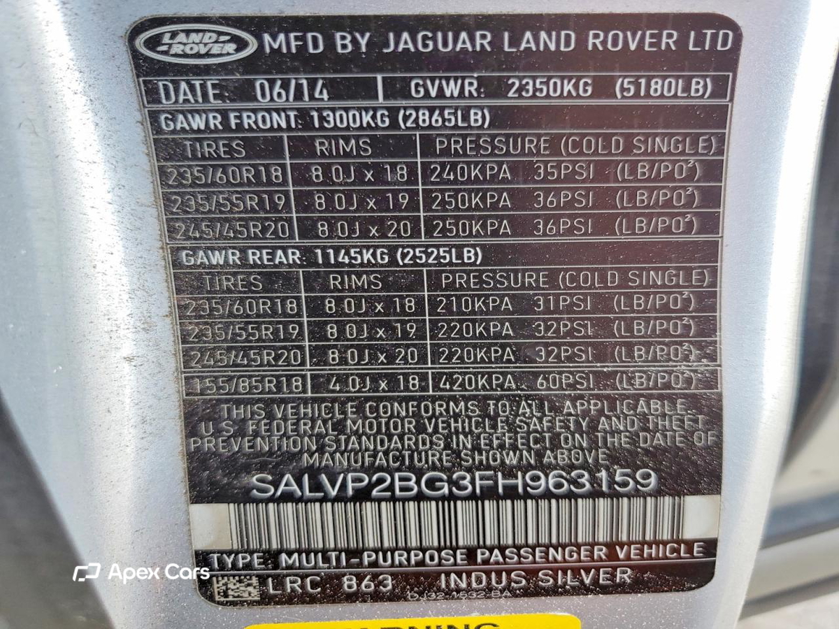 Land Rover Range Rover 2015