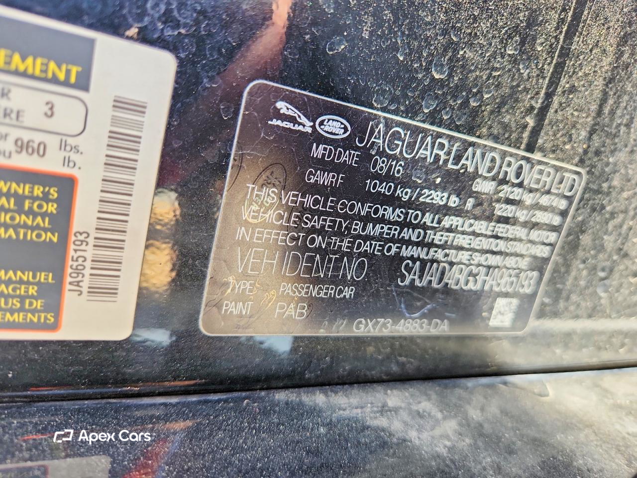 Jaguar XE 2017