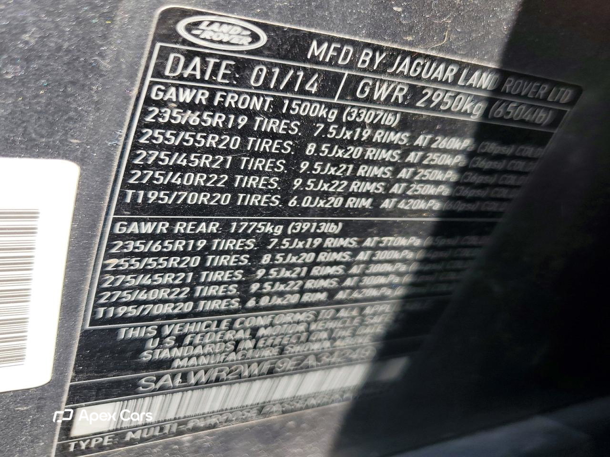 Land Rover Range Rover 2014