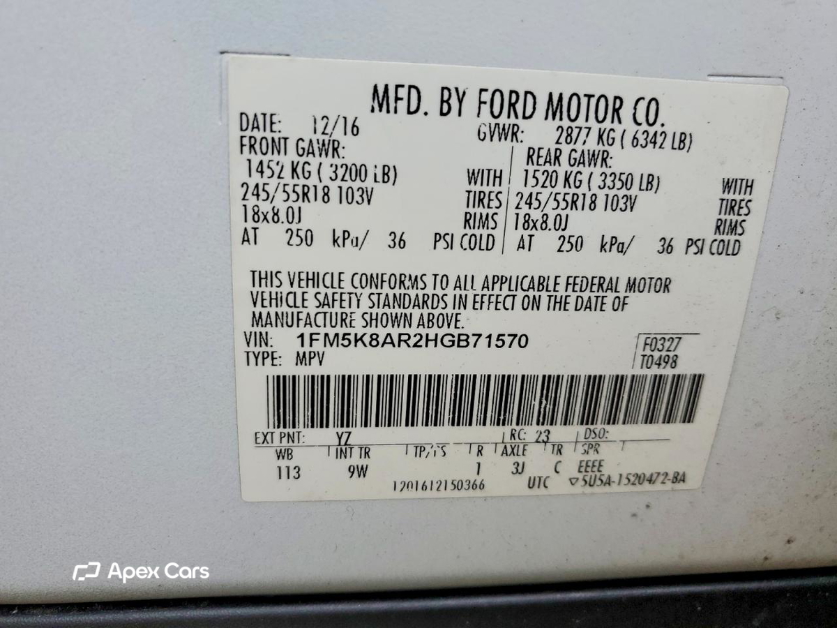 Ford Explorer 2017