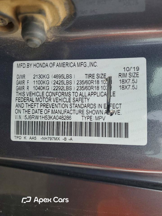 Honda CR-V 2019