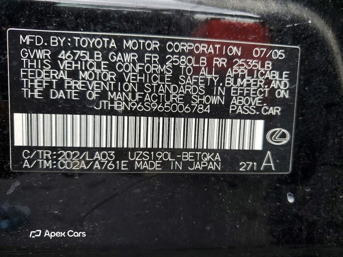 Lexus GS 2006