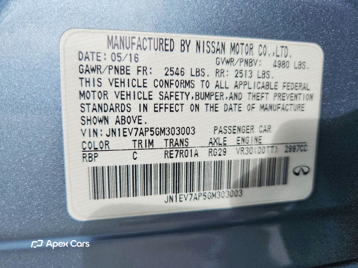 Infiniti Q50 2016