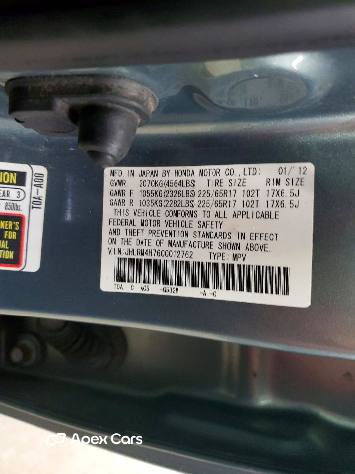 Honda CR-V 2012