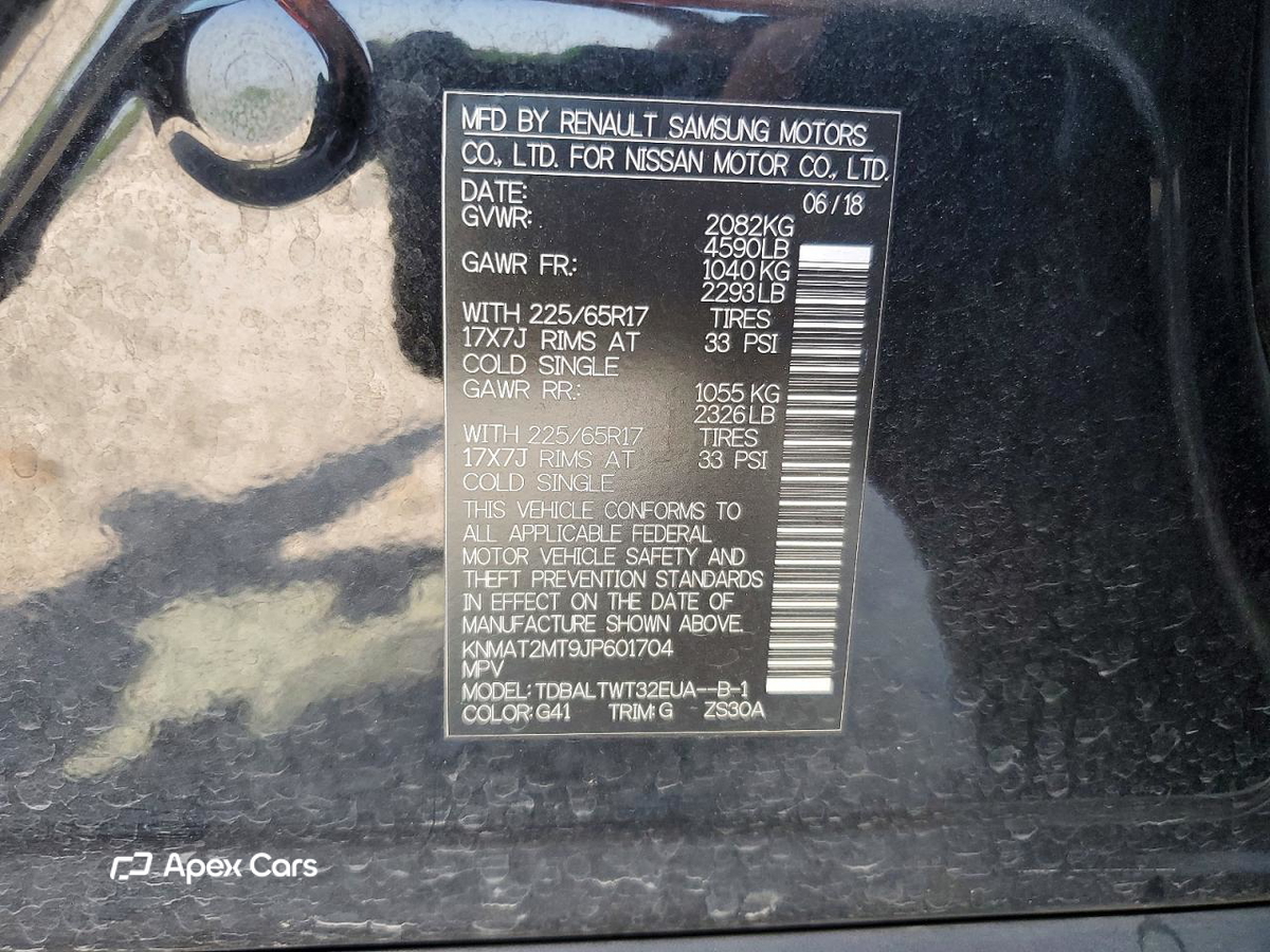 Nissan Rogue 2018