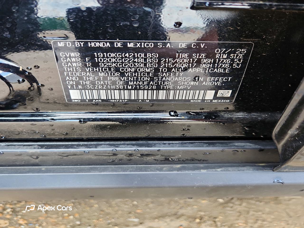 Honda HR-V 2026