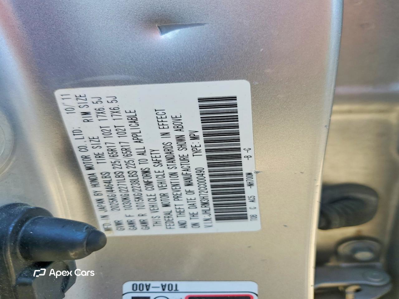 Honda CR-V 2012