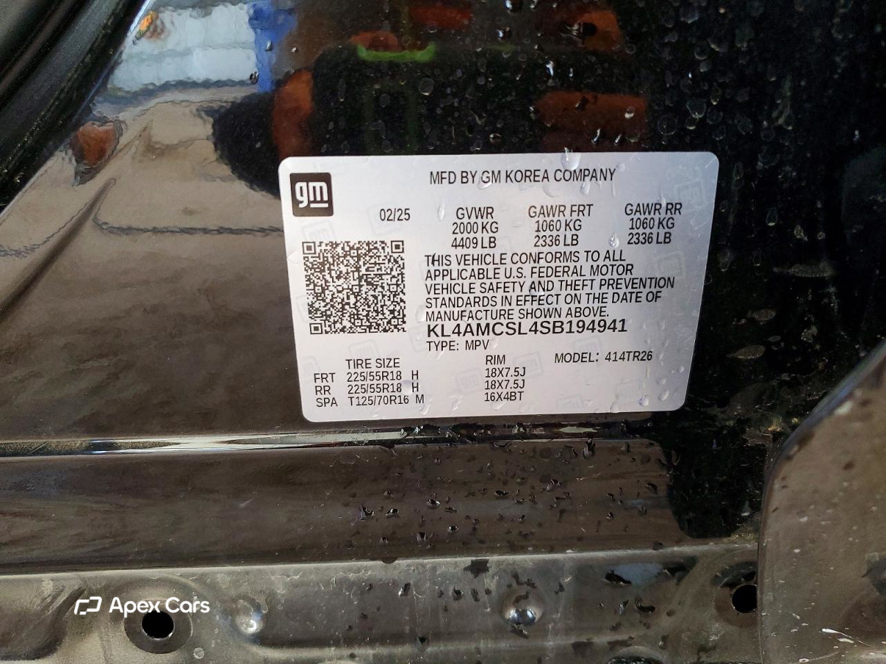 Buick Encore 2022