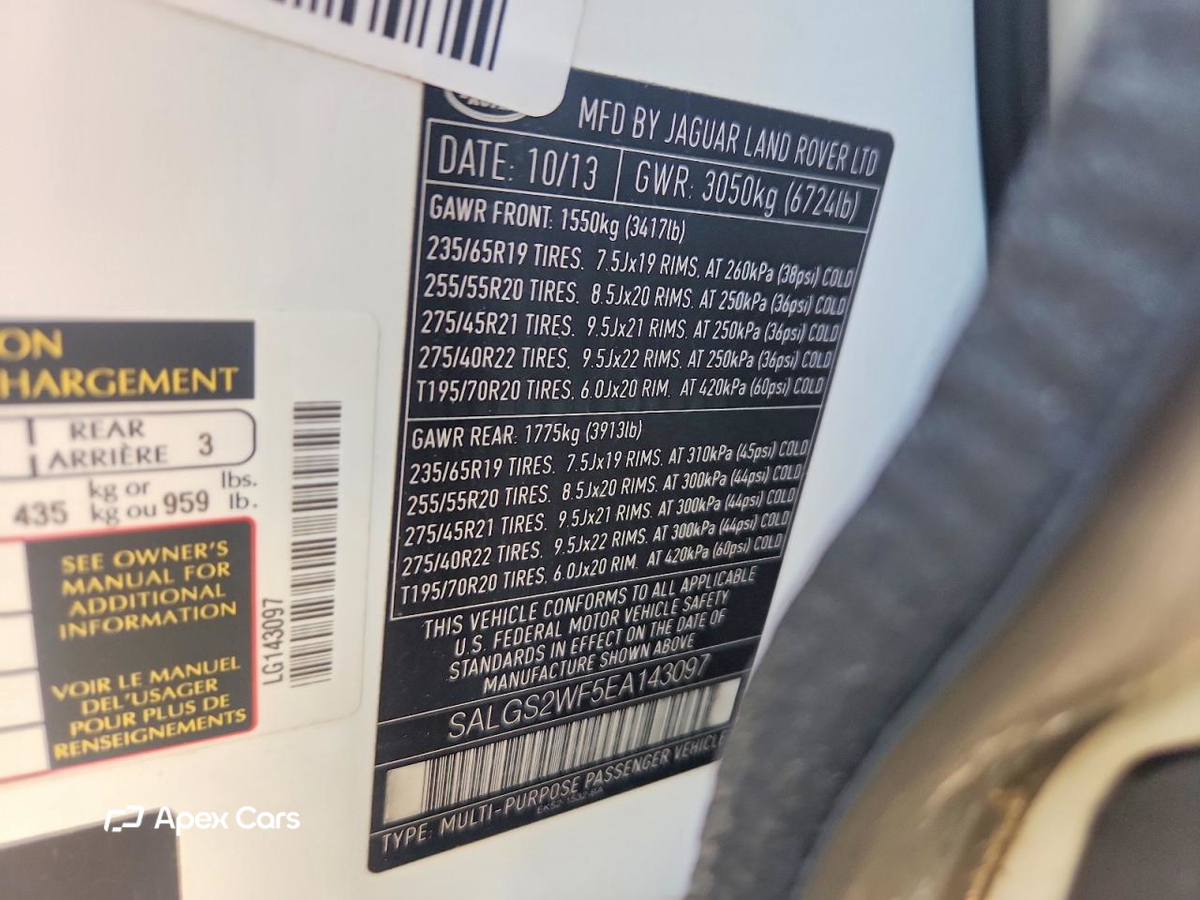 Land Rover Range Rover 2014
