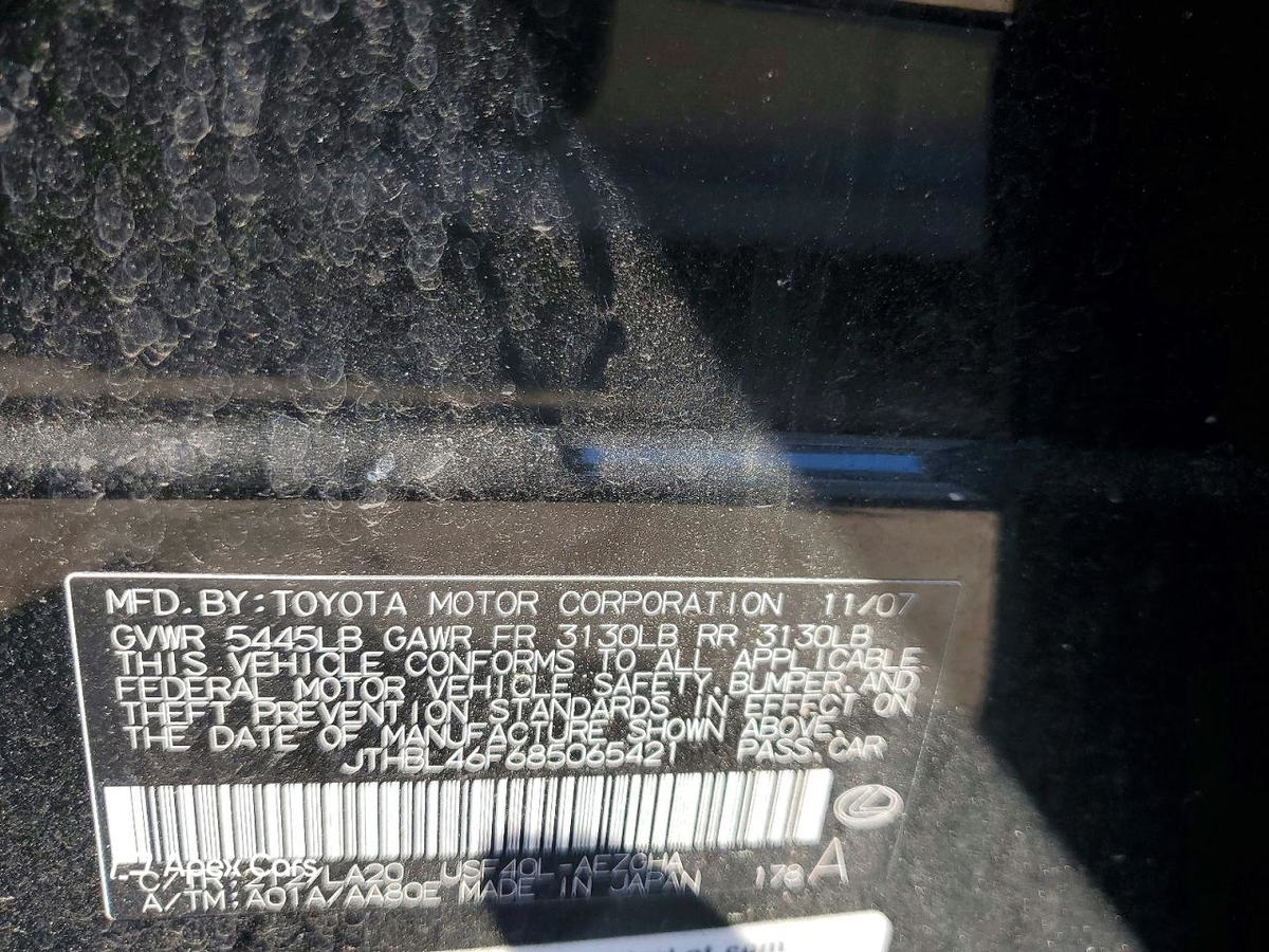 Lexus LS 2008