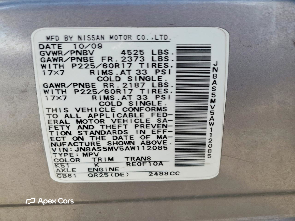 Nissan Rogue 2010