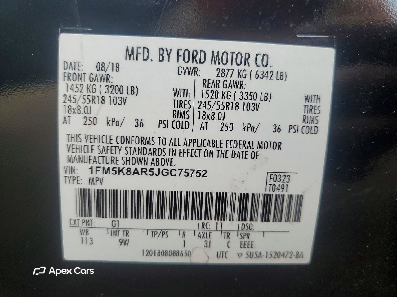 Ford Explorer 2018