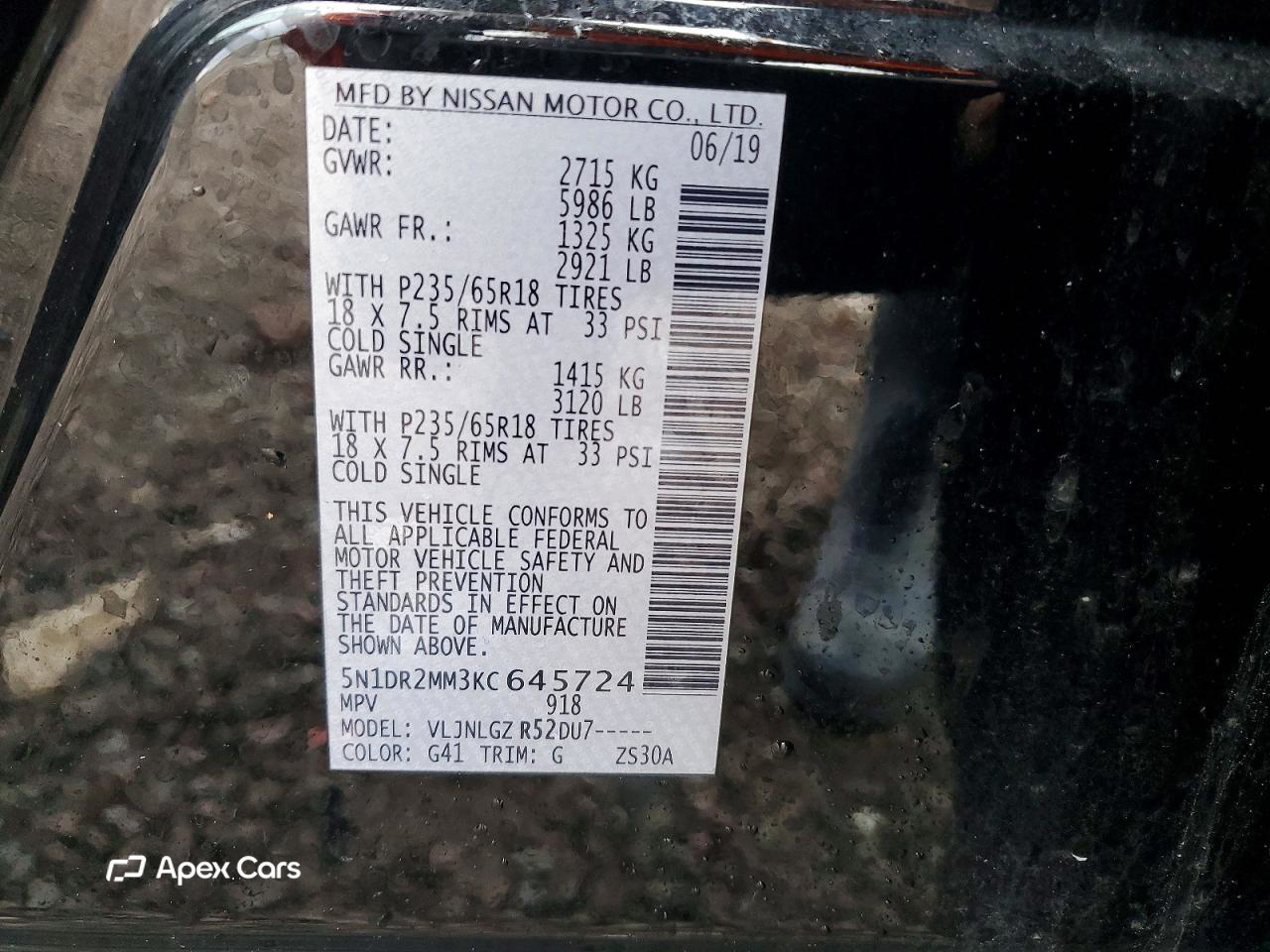 Nissan Pathfinder 2019