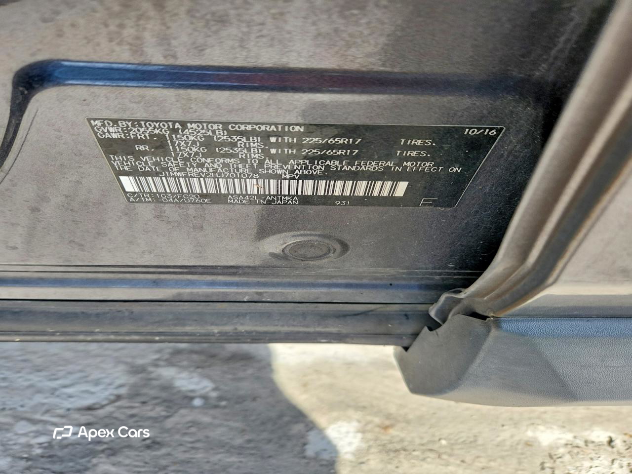 Toyota RAV 4 2017