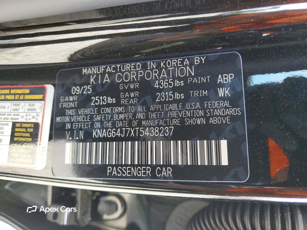 Kia K5 2026