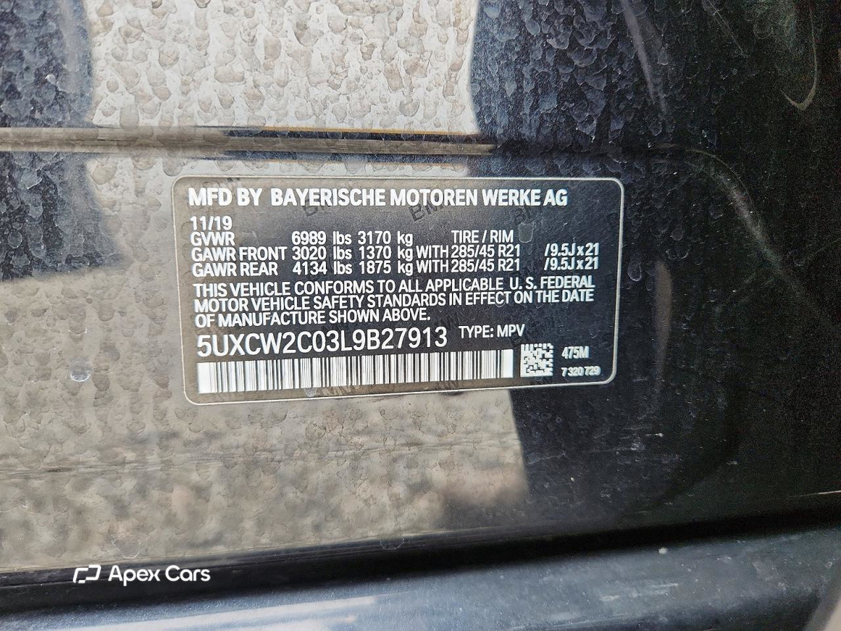BMW X7 2020
