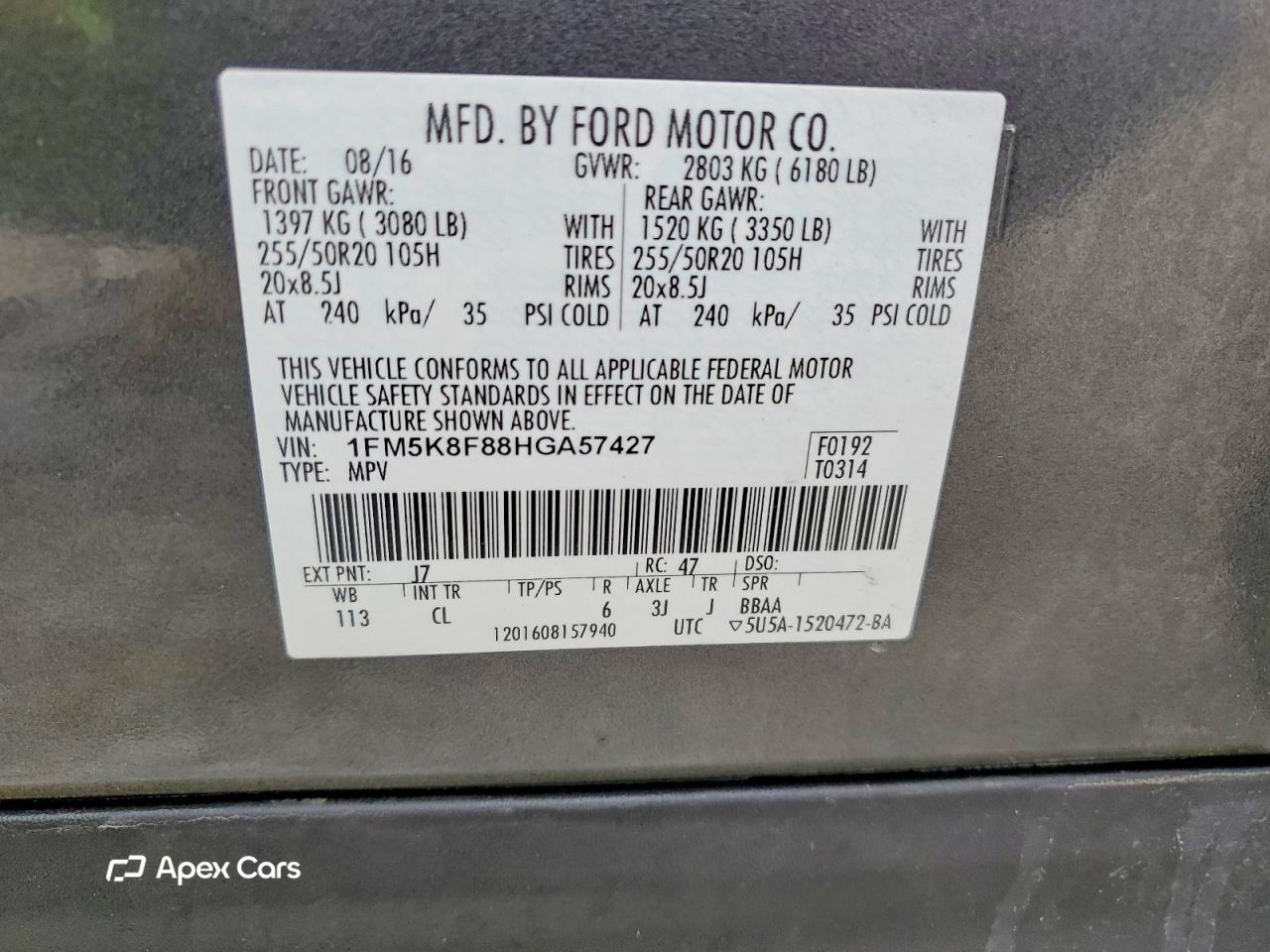 Ford Explorer 2017