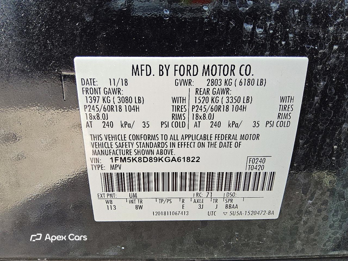 Ford Explorer 2019