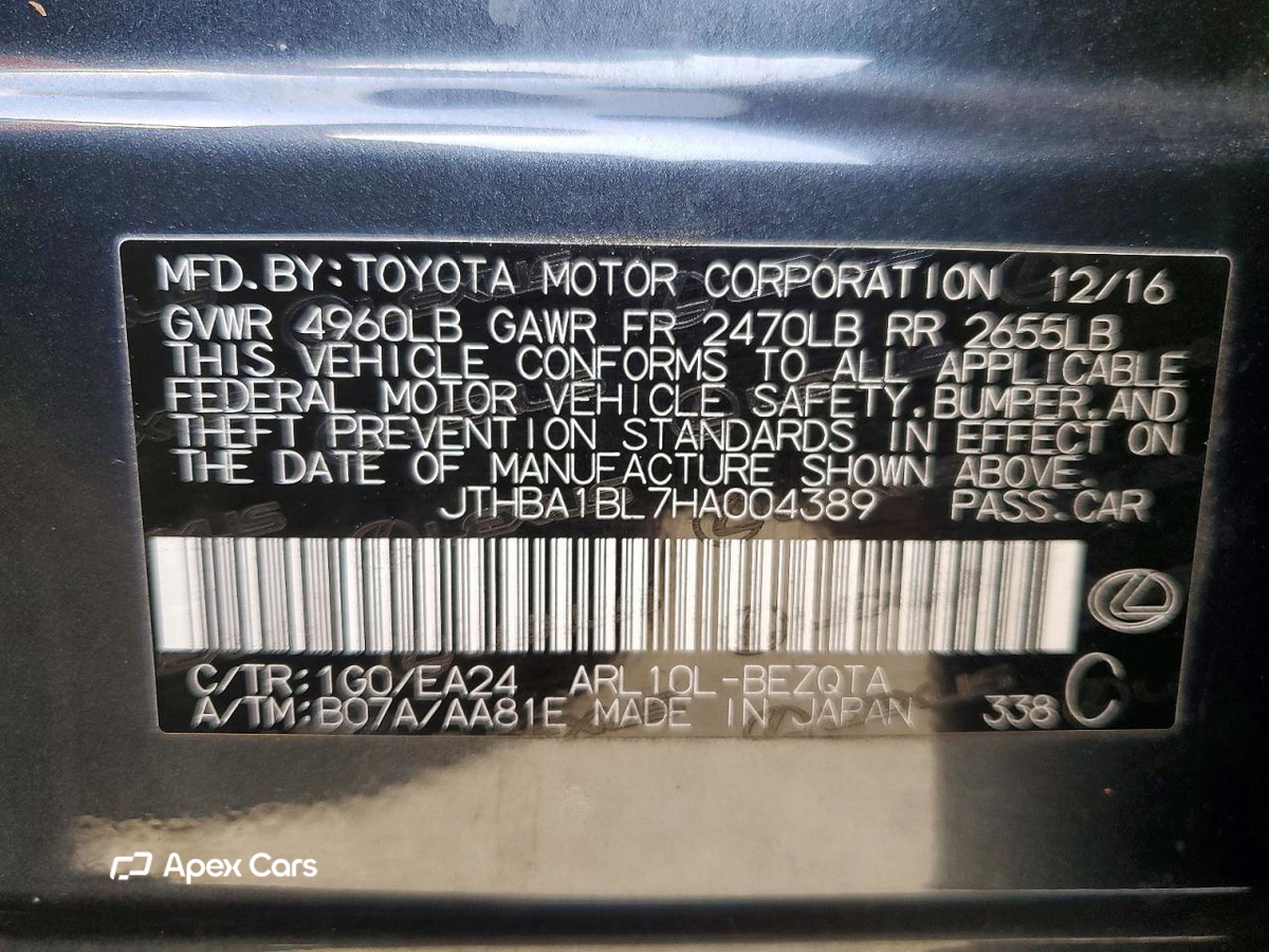 Lexus GS 2017