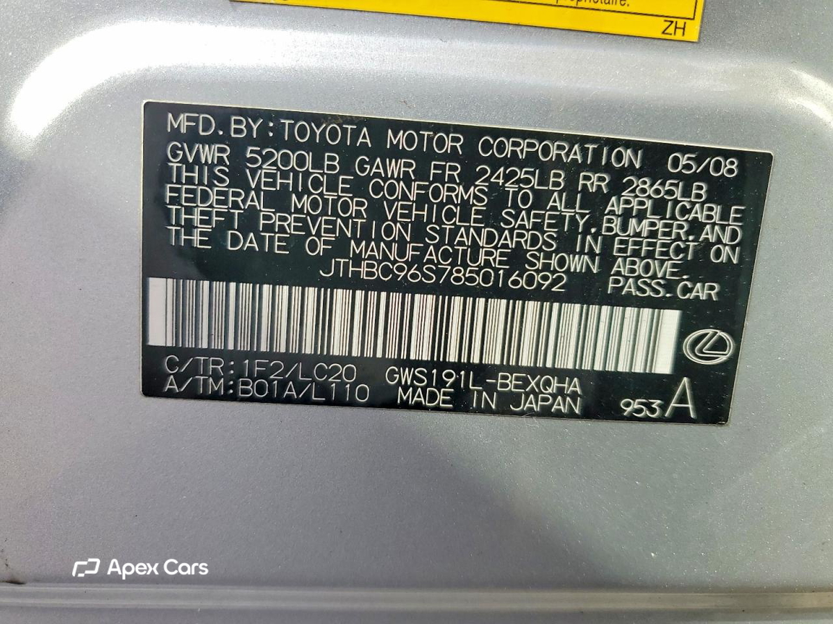 Lexus GS 2008